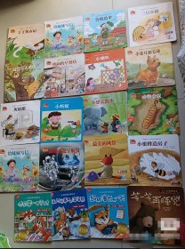 小康轩 优+阅读 20本合售