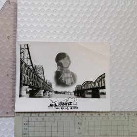 1985年丹东鸭绿江中朝边境美女留念老照片