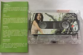 磁带《昨天今天明天》（侯湘婷）