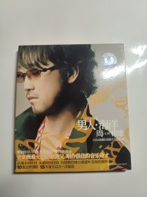 CD 正版 男人海洋 周传雄（小刚） 仅拆封