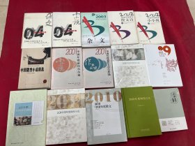中国年度最佳小说（16本）