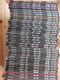 风雲画集《1----36全》