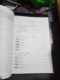 互动学编程:新手学(VisuaIFoxPr030例、visuaIBasic30例、DeⅠphi30例、Access30例、ⅤisuaIc十十30例)全套共五册合售无光盘