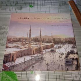 Arabia: In Search of the Golden Ages