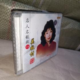 关牧春 演唱专辑1VCD 光盘