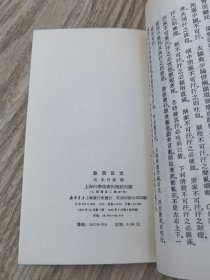 脉因证治