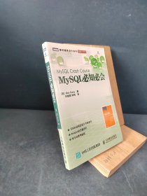 MySQL必知必会