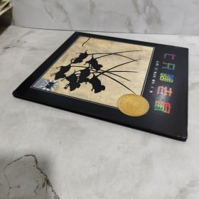 七只瞎老鼠：启发精选凯迪克大奖绘本