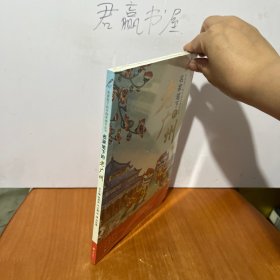 名家笔下的老广州