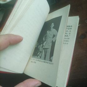 稀缺本 **红宝书 《毛主席诗词》封面金色毛主席头像，多张彩色插图，1967年7月1日， 品相美，收藏精佳品。