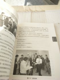 向会议要效益4：用会议激活团队