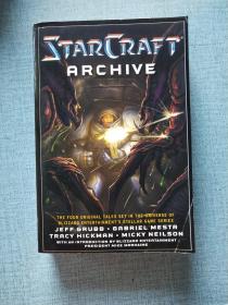 Starcraft Archive