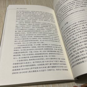 先秦诸子百家争鸣