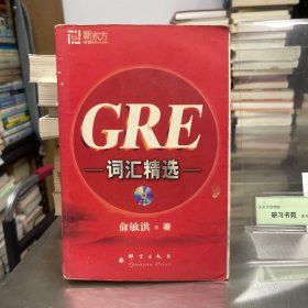 GRE词汇精选