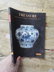 TREASURE 富得拍卖行 2011中国陶瓷及艺术珍玩（16开）