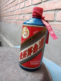 贵州茅台53度白酒瓶