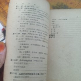 医士学习丛书病理学