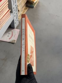 海底两万里