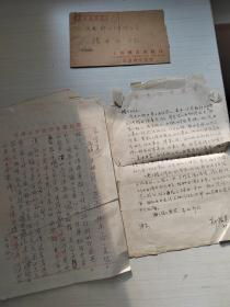 著名资深翻译家郭振宗先生与已故郑州大学学外文系教授杨开三先生往来信札3通5页。中有提及资深翻译石枕川先生待审译稿事宜。石枕川先生系外国语学院资深翻译（洛外现已归并解放军信息工程大学）。杨开三（1935—2021）河南开封人。早年毕业于河南大学外语系俄文专业，原郑州大学外语学院俄汉语言对比研究专家，于2021年初在郑州去世，享年86岁。