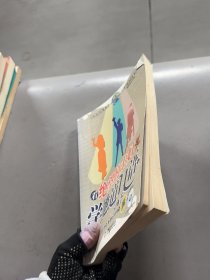 看绝望的主妇学地道口语第一季