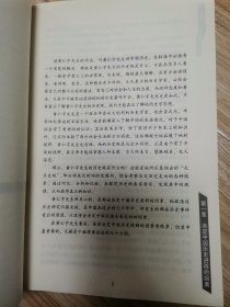 听黄仁宇讲中国历史，万历十五年“增订纪念本”（2册合售）z