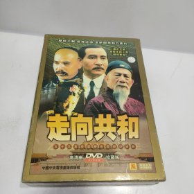 五十九集长篇历史电视连续剧 走向共和 国语对白 高清晰珍藏版 光盘DVD 19碟装