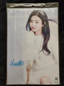 赵丽颖高清大海报写真集每包七或八张不重复06.07.08号三包合售可单售