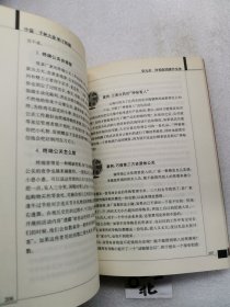 终端阵地战：零售终端导购与促销实战技巧