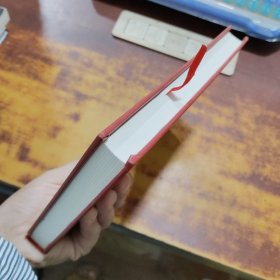 世界文学名著典藏·全译本：名人传