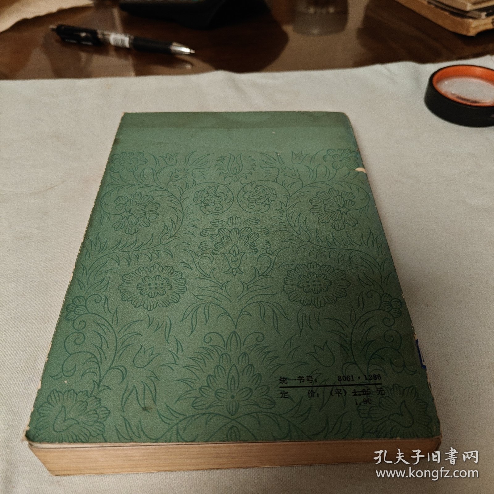 李双双