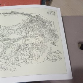 黄格胜山水线描集