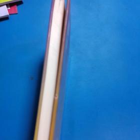 中国学前教育百科全书.学科教育卷（一版一印，仅印11000册，硬精装）