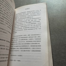 爵迹：雾雪零尘