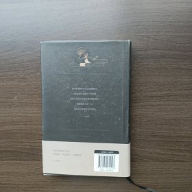 物与美 [日]柳宗悦 重庆出版社 （32开精装）