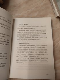 与世同流,但不合污