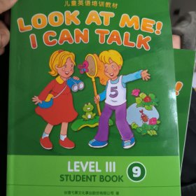 儿童英语培训教材LOOKATME！ICANICANTALK弋果美语STUDENT BOOK9