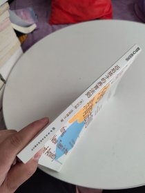 10后孩子的养育法则