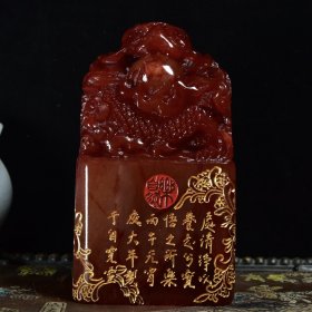 红田黄石描金工艺雕刻【龙玉玺】印章， 尺寸：14x7.8x7.8cm 净重：1776克