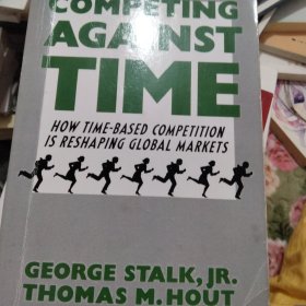 Competing Against Time：How Time-Based Competition is Reshaping Global Markets