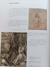哥特艺术：1140-1500年 : 中世纪的视觉艺术