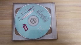 VCD 流行金曲金曲集卡拉OK系列(17、18 ) 特别奉献 经典金曲珍藏版 (王菲) 双碟装 (无封面) (已试播，可以正常播放完整)
