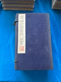 医学名著：《当归草堂医学丛书》，10册一套全。广陵古籍1982年老板重刷本。线装本。尺寸：26.4 x 16 cm。品相不错。