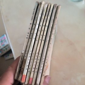 六年制小学课本 语文