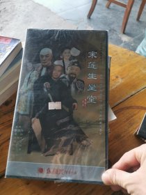 宋莲生坐堂31DVD未开封