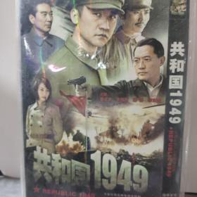 【中港台剧集】红色反特剧~共和国1949/黄志忠 李梦男 杨雪 2DVD