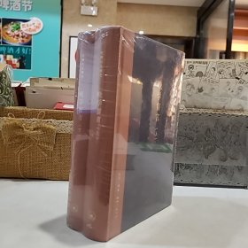 钱穆作品精选：晚学盲言（上下册 精装版）