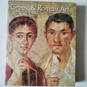 Greek & Roman art