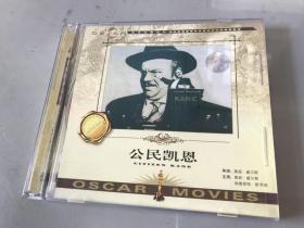 公民凯恩 2VCD