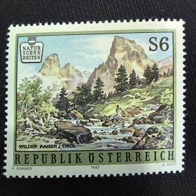 OX409奥地利1993年 自然之美系列 山脉风光 第12枚 雕刻版 外国邮票 新 1全 右上角有软折