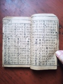 洪武正韵.官板正字.下孟集注（卷四--卷五）1册全.